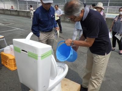 トイレ流し体験