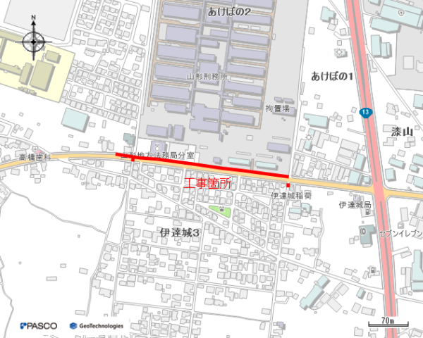 （耐震）配水管更新工事（あけぼの二丁目工区ほか）に伴う路面復旧工事