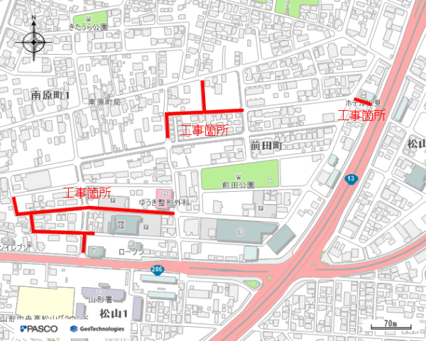 （耐震）配水管更新工事（前田町工区ほか）に伴う路面復旧工事