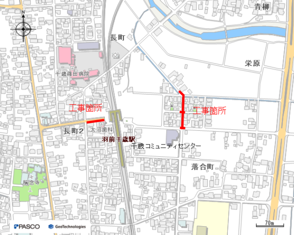 （耐震）配水管更新工事（落合町第2工区ほか）