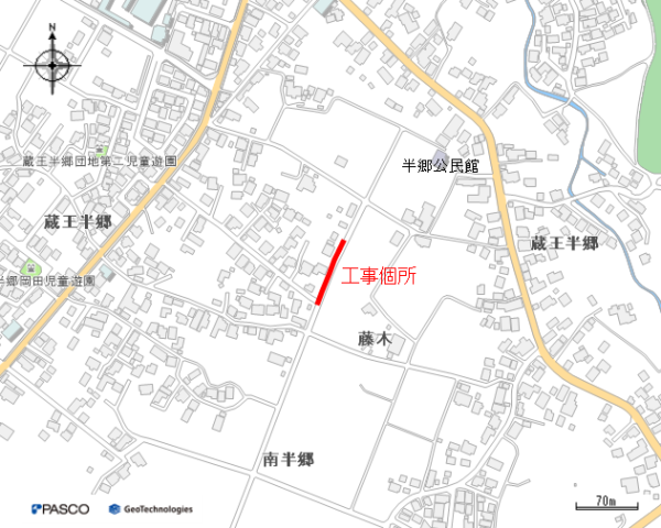 配水管整備工事（南半郷工区）に伴う路面復旧工事