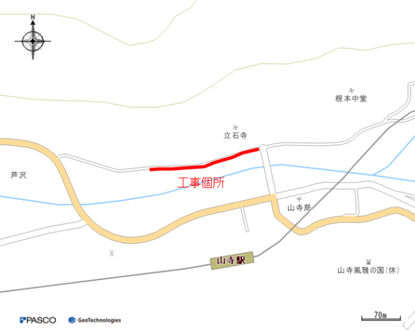 道路工事に伴う配水管整備工事（山寺工区）