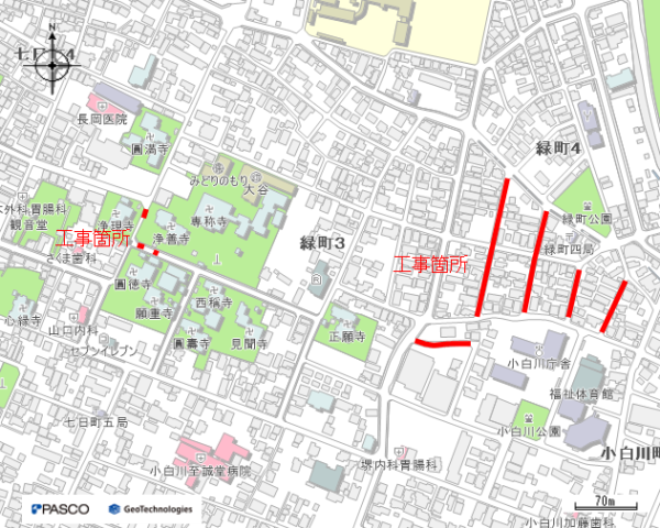 （耐震）配水管更新工事（緑町四丁目工区ほか）に伴う路面復旧工事