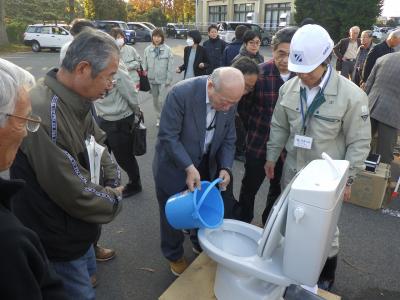 トイレ流し体験