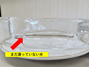 透明氷