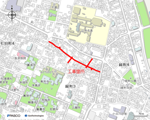 （耐震）配水管更新工事（緑町三丁目第1工区ほか）に伴う路面復旧工事