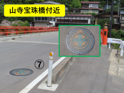 山寺宝珠橋付近