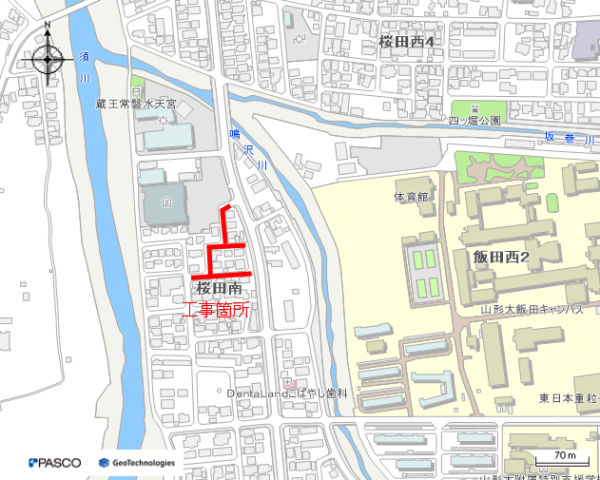（耐震）配水管更新工事（桜田南工区）に伴う路面復旧工事