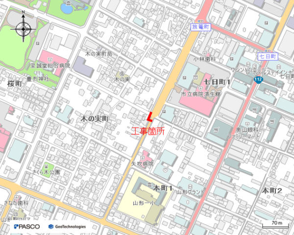 道路工事に伴う配水管整備工事（本町一丁目工区ほか）