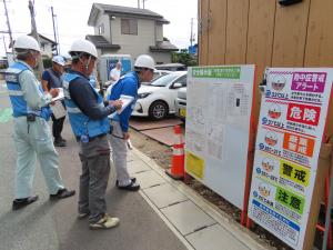 看板を確認する協会会員様