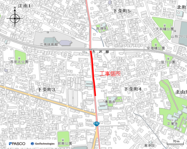 道路工事に伴う配水管整備工事（下条四丁目第1工区）
