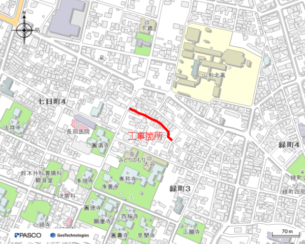 （耐震）配水管更新工事（緑町三丁目第4工区
