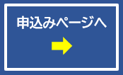 「F-REGI公金支払い」トップページ(F-REGI 公金支払い利用者様向けサイト)