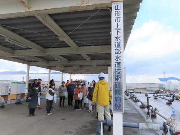 山形市上下水道部の水道技術研修施設の看板