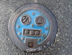 仕切弁
