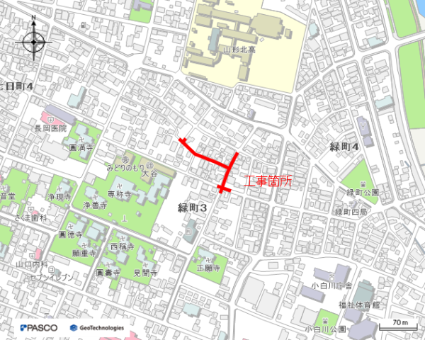 （耐震）配水管更新工事（緑町三丁目第5工区）