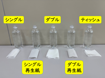 トイレットペーパーとペットボトル