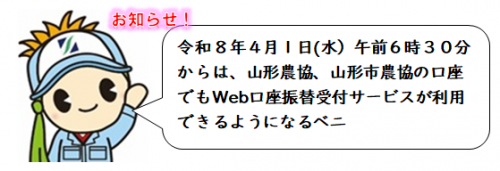 ベニちゃん画像