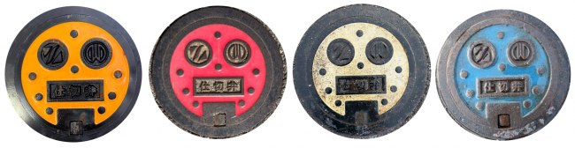 仕切弁（黄・赤・白・青）