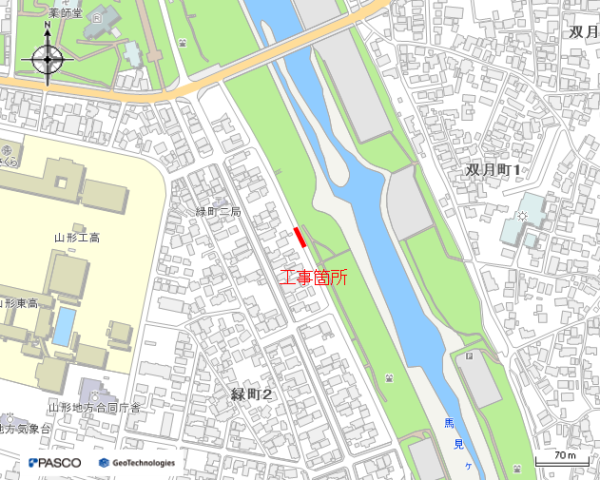 配水管整備工事（緑町二丁目工区）