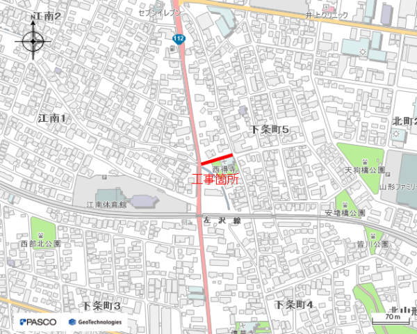 道路工事に伴う配水管整備工事(下条町五丁目工区)