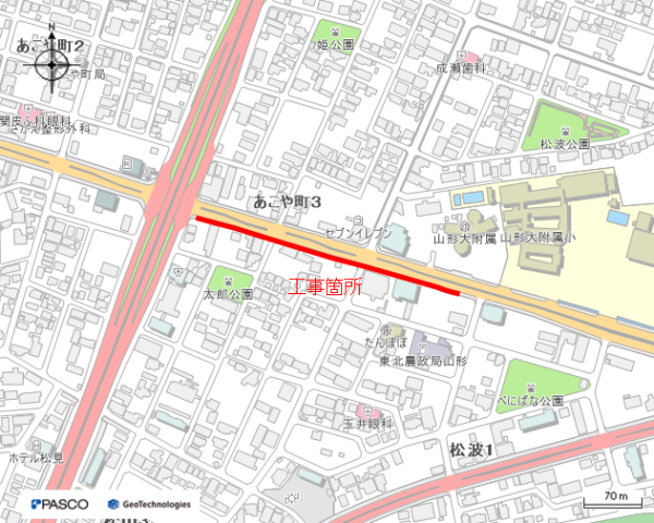 (耐震)配水管更新工事(あこや町三丁目工区)