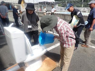 トイレ流し体験