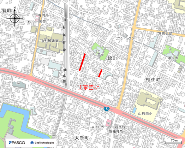 配水管整備工事(錦町工区)