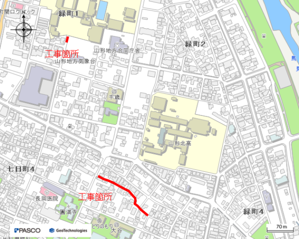 (耐震)配水管更新工事(緑町三丁目第4工区ほか)に伴う路面復旧工事