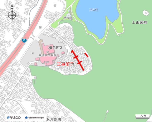 (耐震)配水準幹線更新工事(和合町三丁目工区)