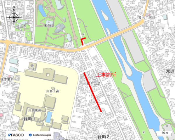 (耐震)配水管更新工事(緑町二丁目工区ほか)