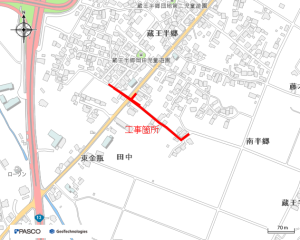 配水管整備工事(蔵王半郷工区)