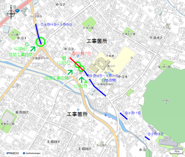 汚水管渠更生工事（小立三丁目ほか　第5101工区）