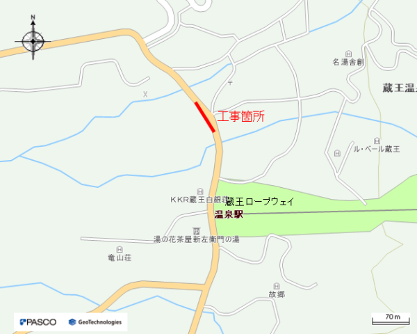 道路工事に伴う配水管整備工事（蔵王温泉工区）