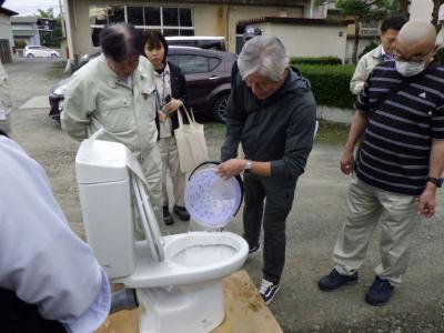 トイレ流し体験