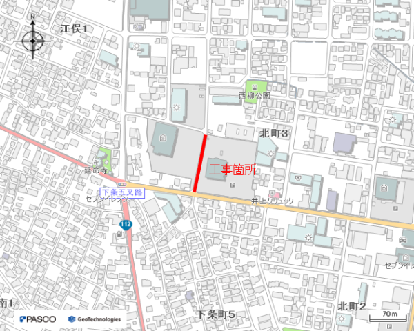(耐震)配水管更新工事(北町三丁目工区ほか)に伴う路面復旧工事