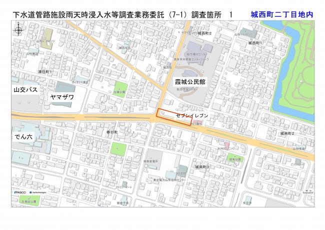 位置図1