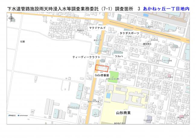 位置図3