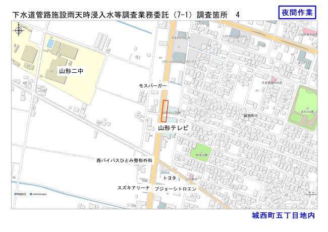 位置図4