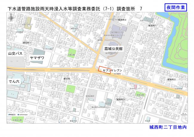 位置図7