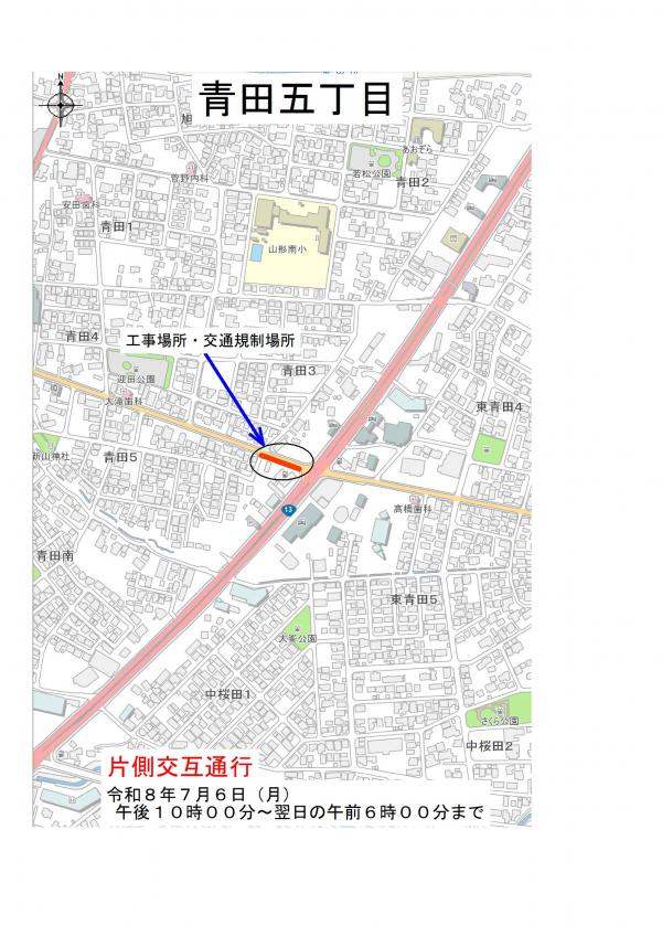 位置図